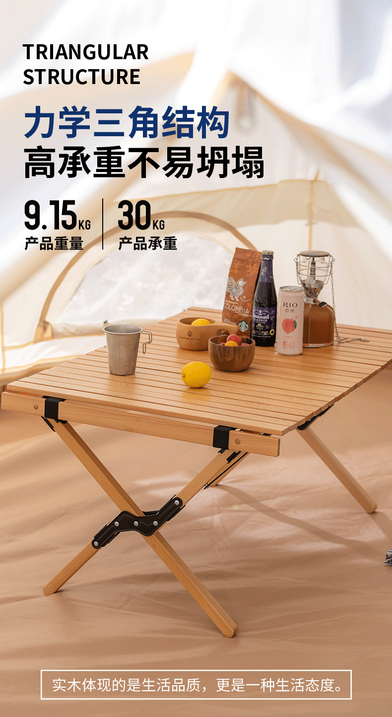 榉木蛋卷桌_02