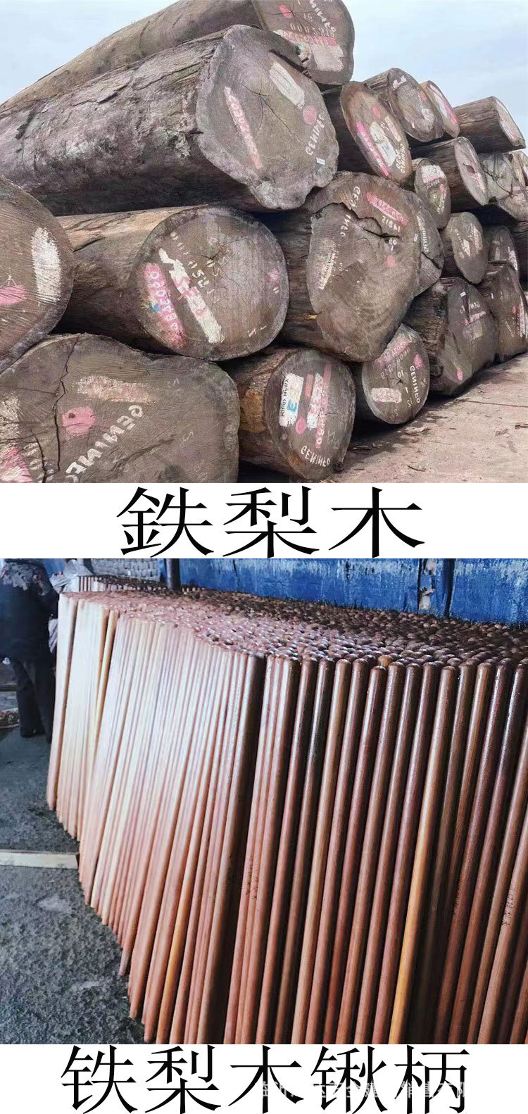 铁锹木柄详情页_01_07