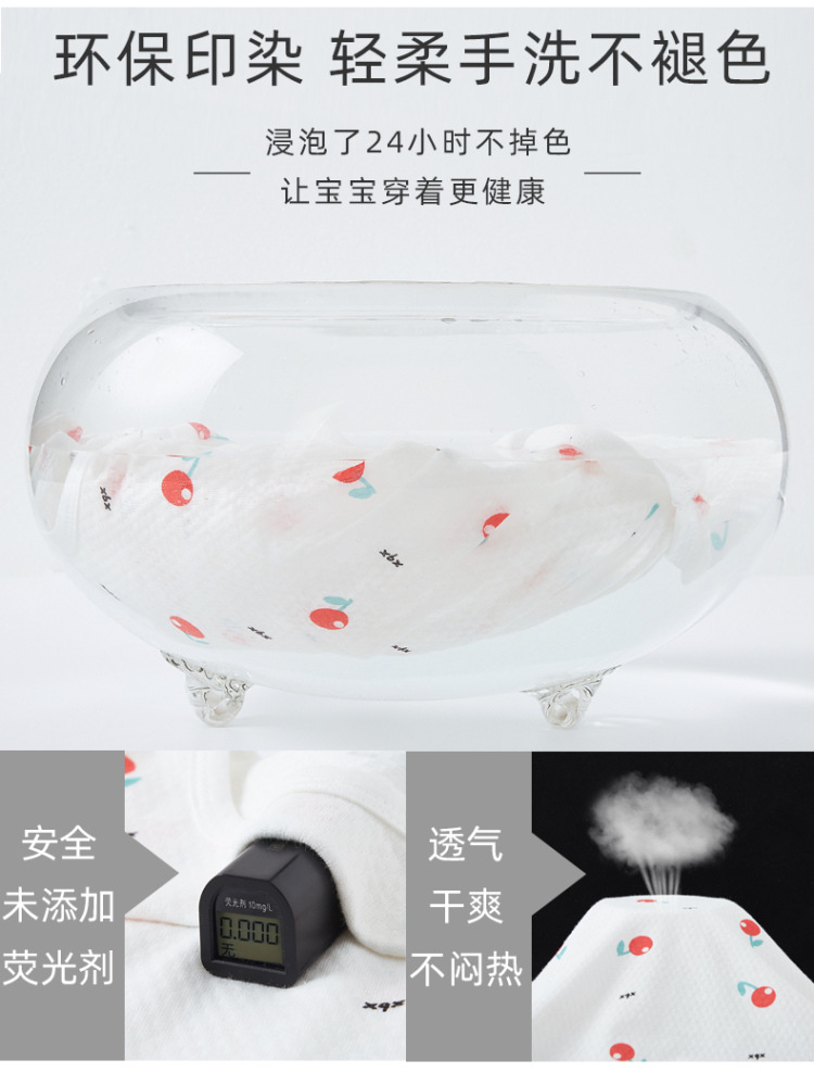 琵琶衣哈衣-详情_06.jpg