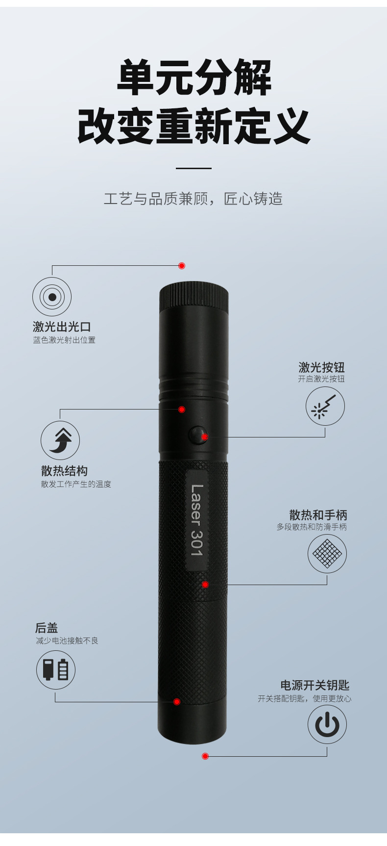 详情页_05.jpg