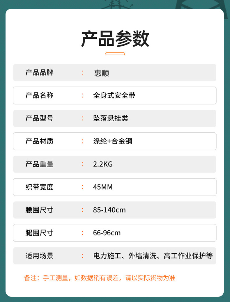 详情_06.jpg