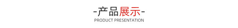 详情7.jpg