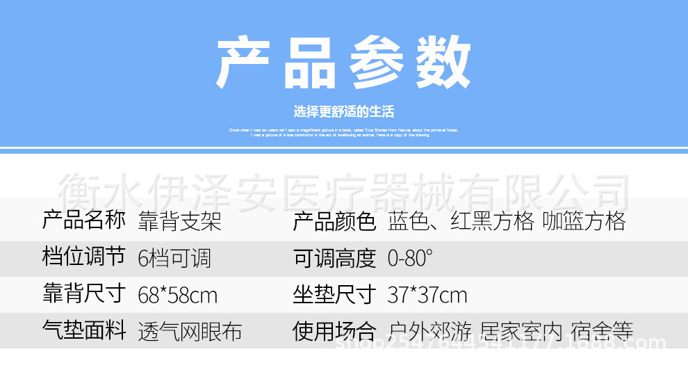 靠背架 (6).jpg