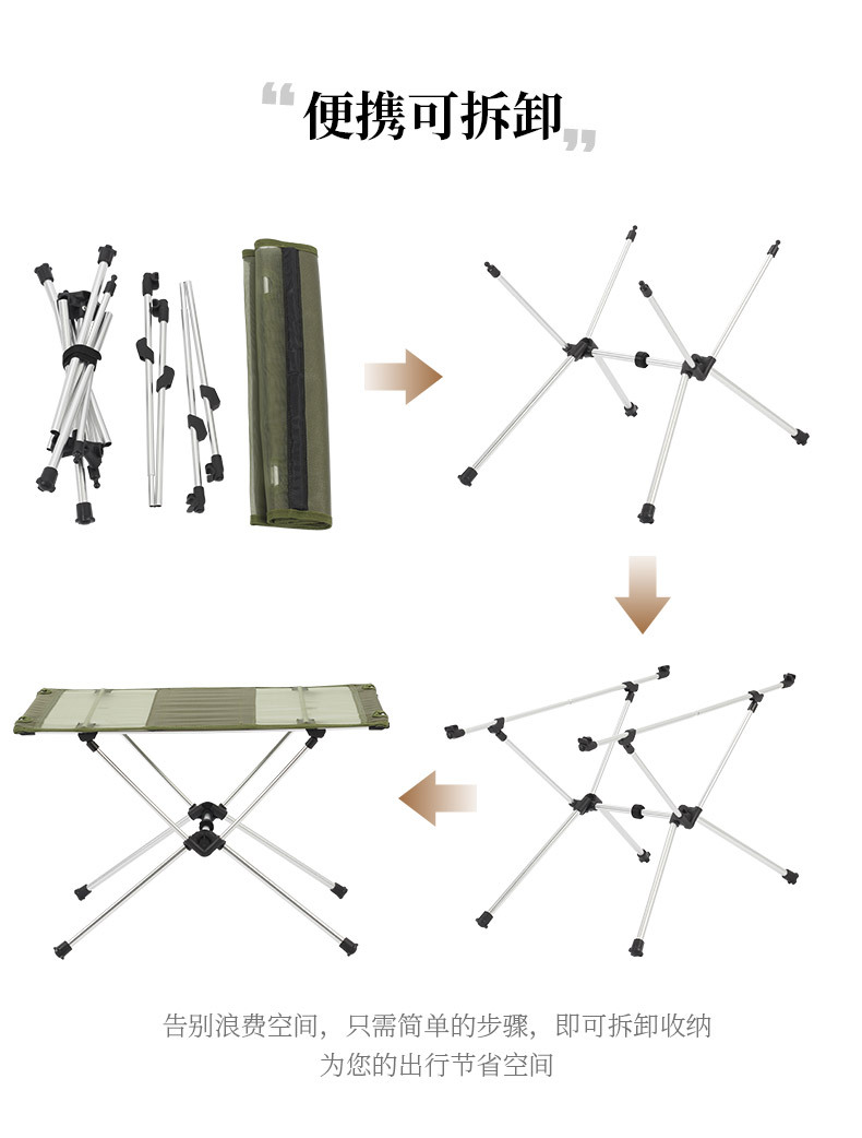 布面太空桌中文版_02