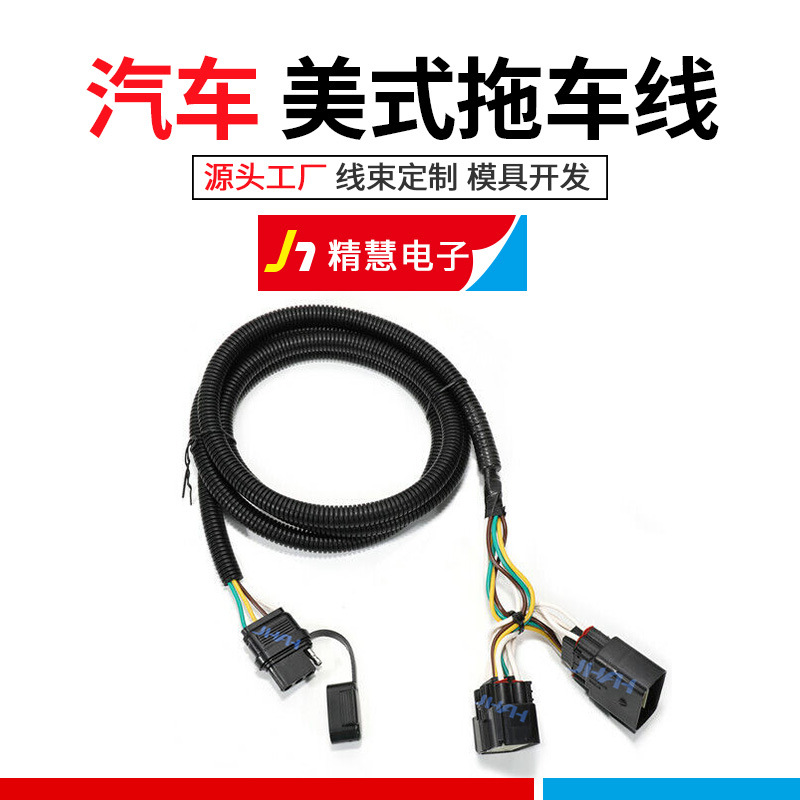 精慧电子主图3