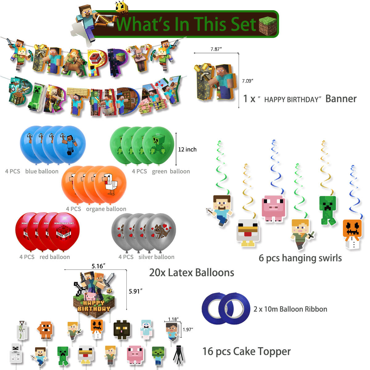 我的世界套装详情2