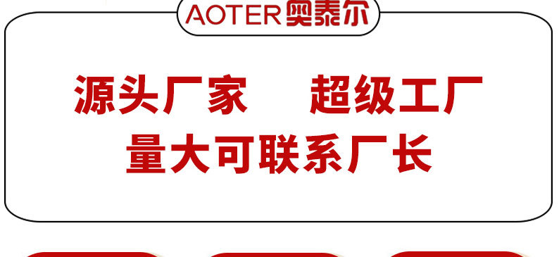 详情页切片_02.jpg