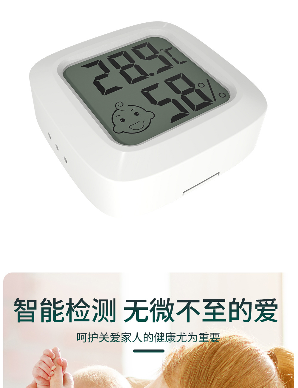 KD30H温湿度计详情1000-拷贝_07