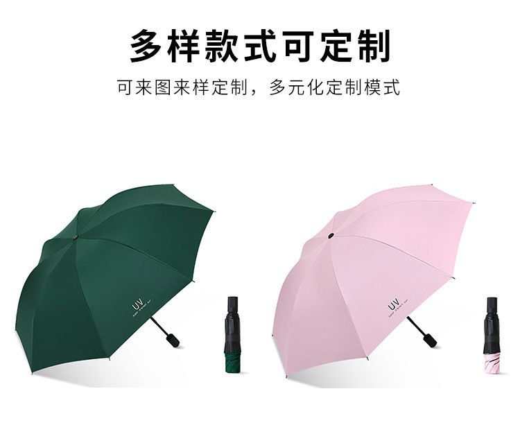 广告伞