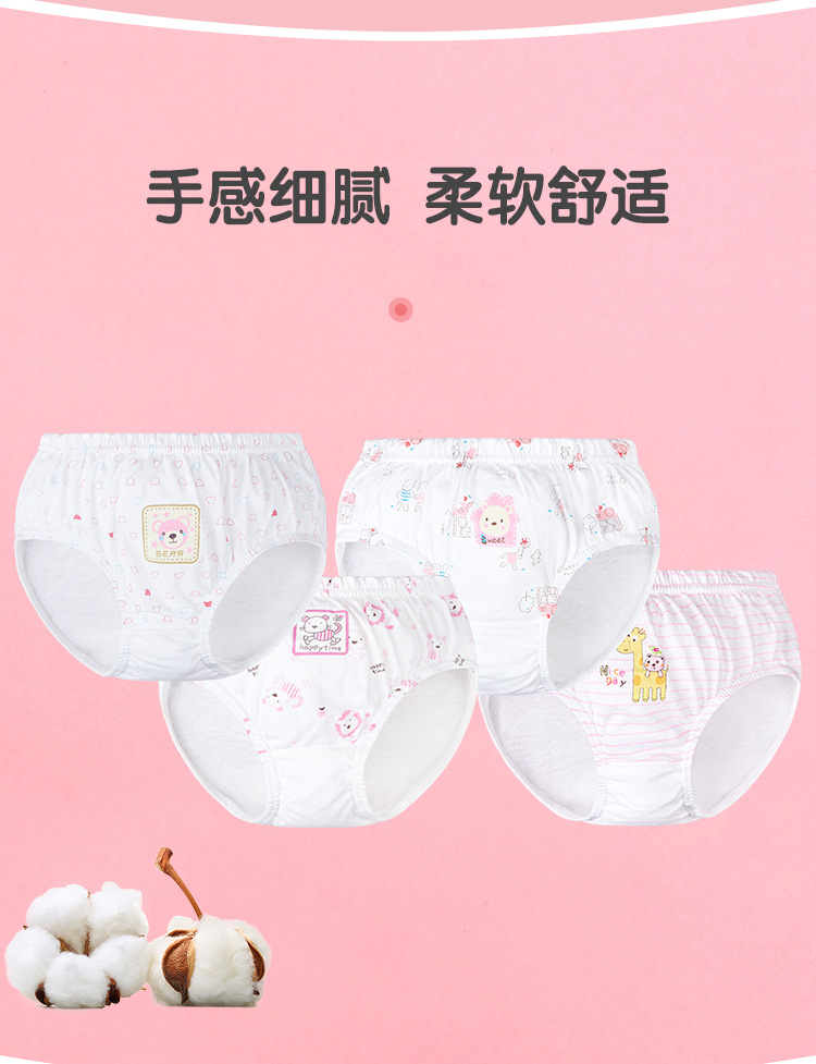 儿童内裤_06