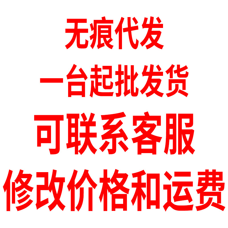 无痕代发