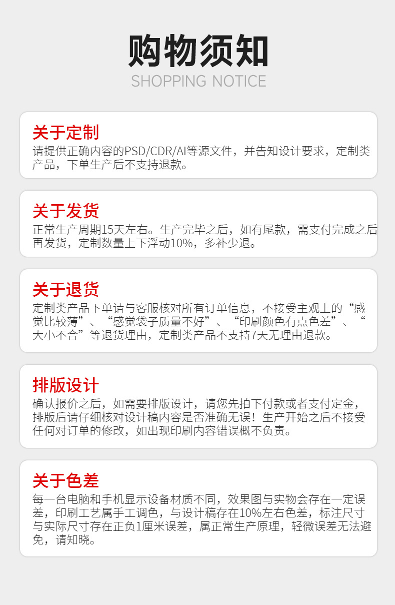 蛋糕保温袋第二款-详情_11