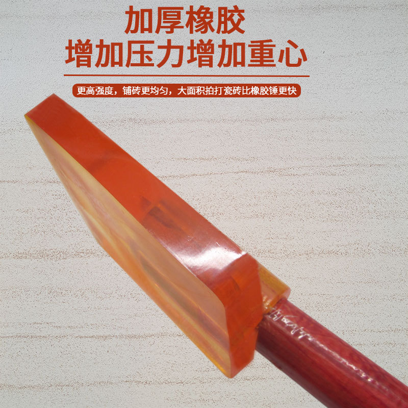 橡胶拍打板3
