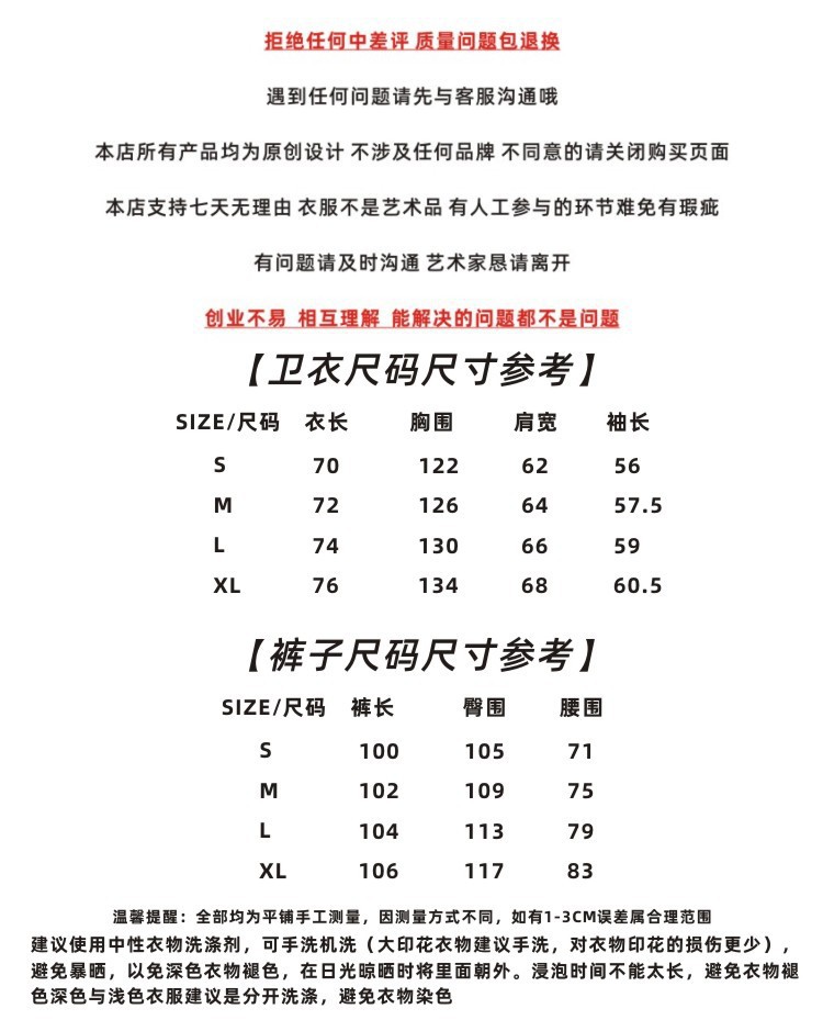 一键上货_20241128154901