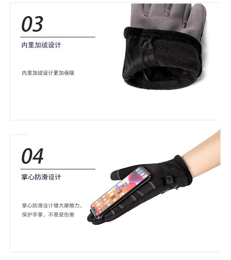 6-骑行保暖手套_04.jpg?x-oss-process=image/format,png