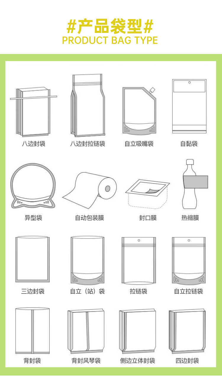 详情_14.jpg