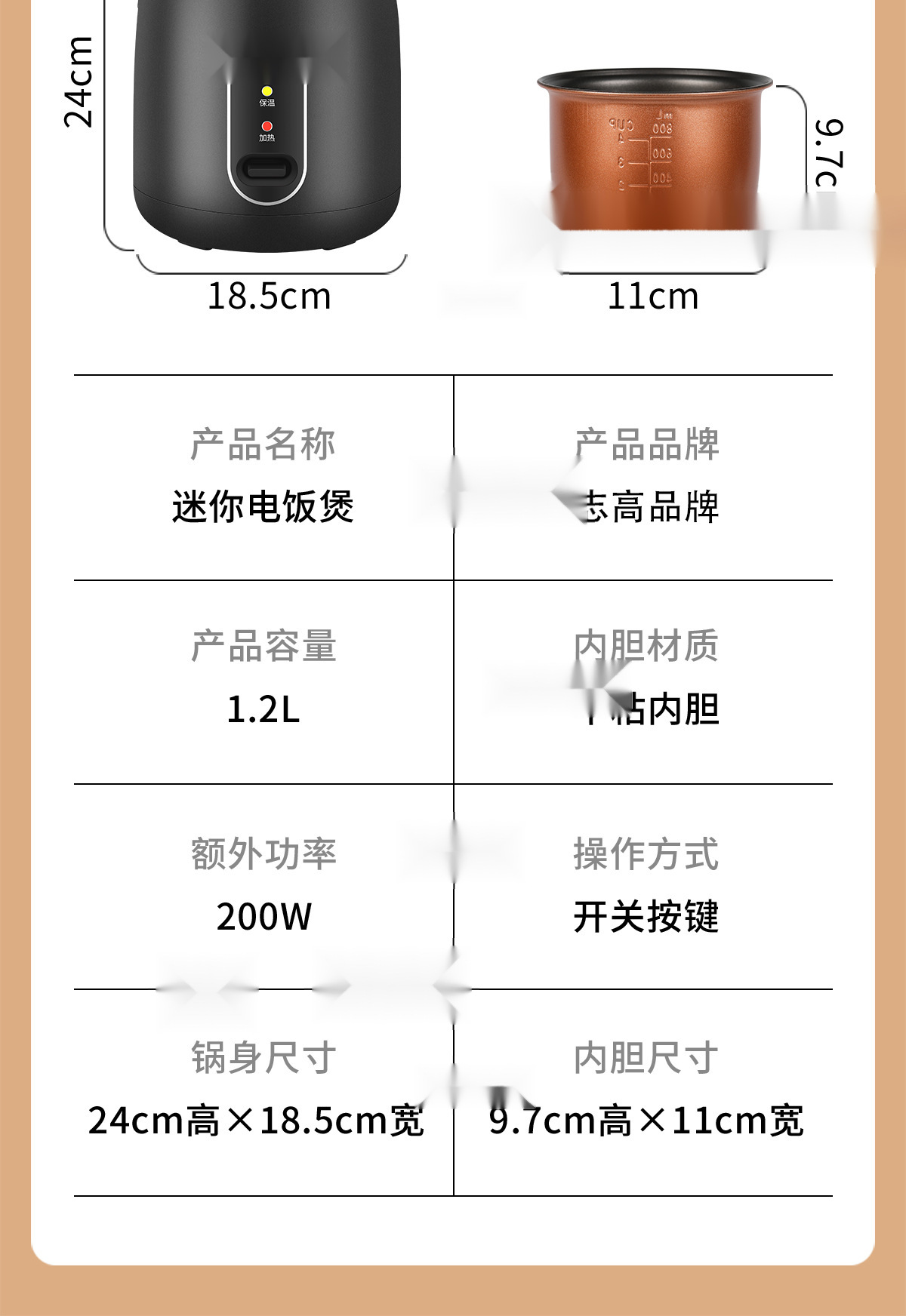 志高迷你煲2_08.jpg?x-oss-process=image/format,png