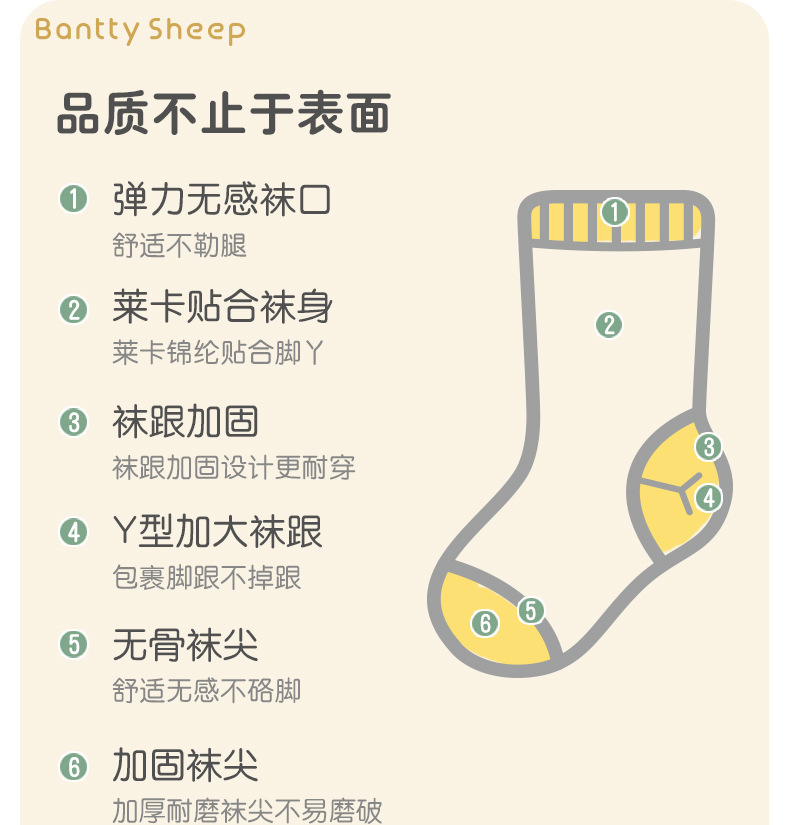 学生袜_02.jpg