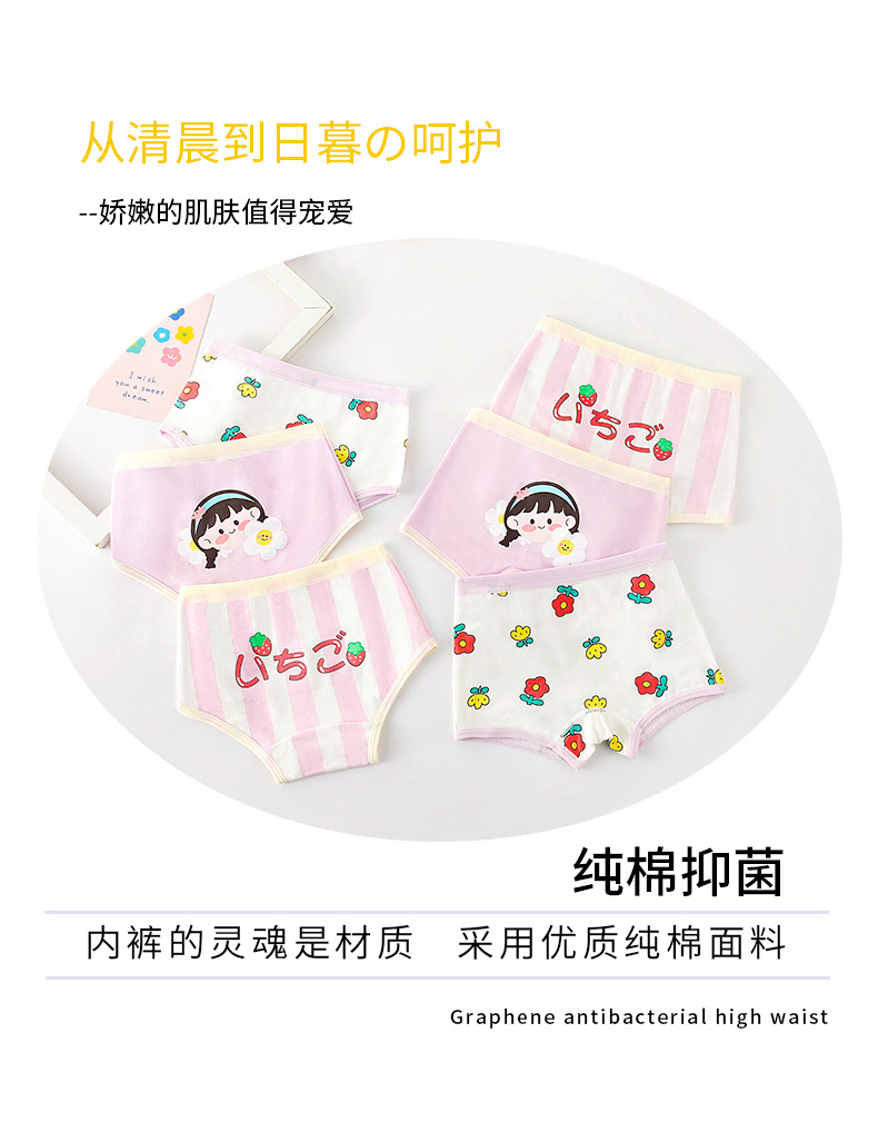 童裤详情页_01.jpg