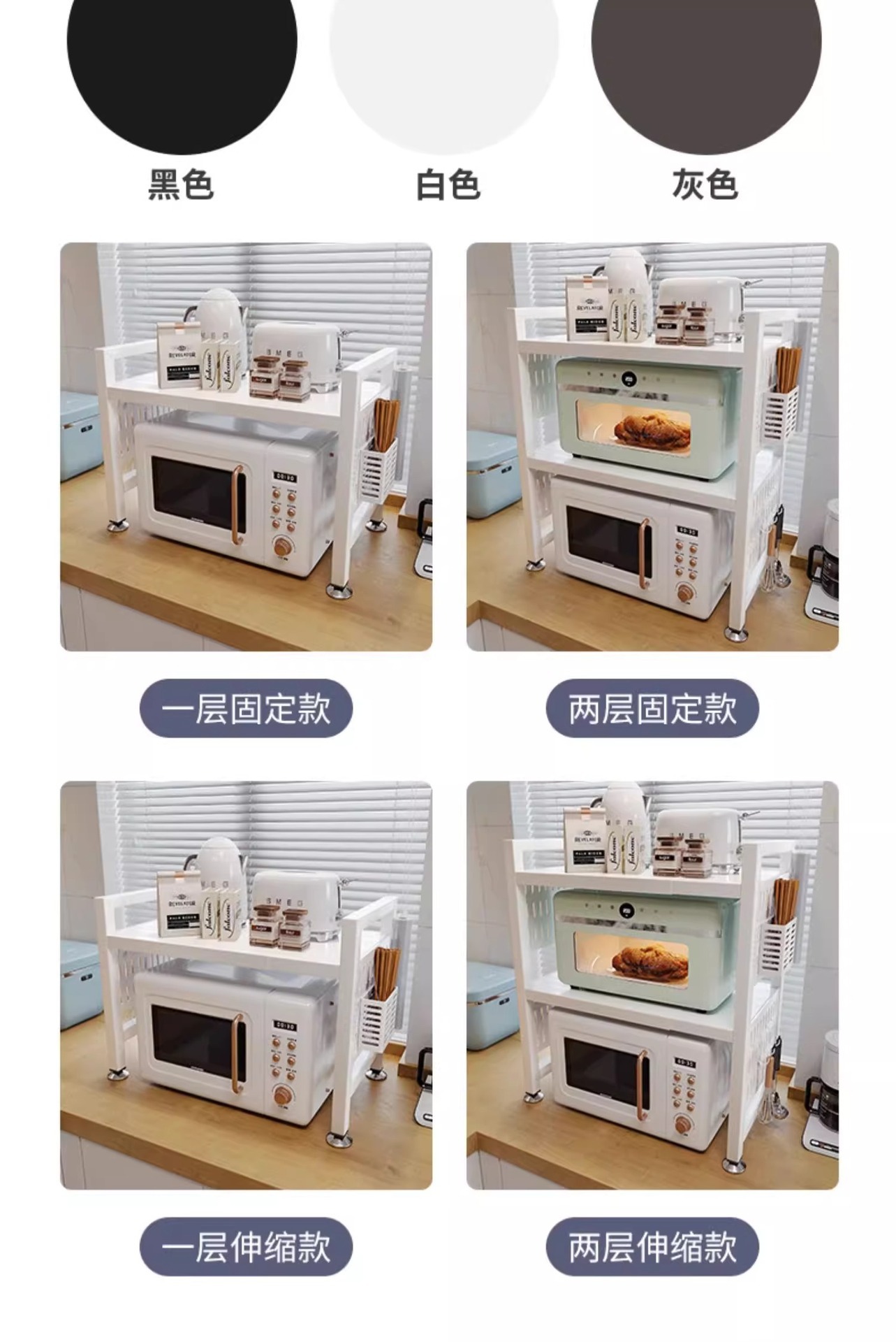 复制_厨房微波炉架子置物架家用可伸缩空气炸锅电.jpg