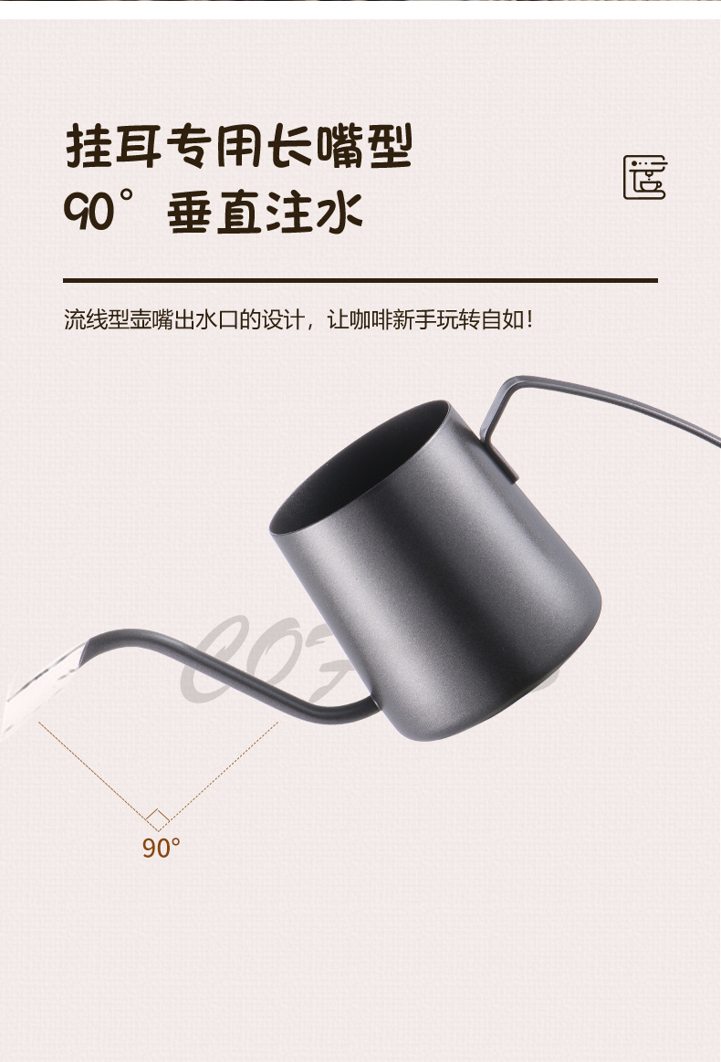 咖啡手冲壶_06.jpg