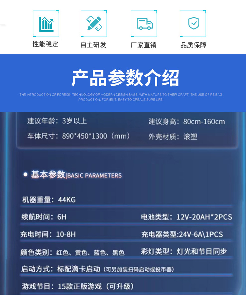 详情页_02