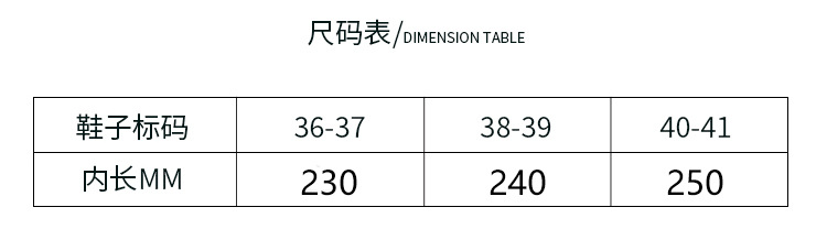 女段偏小一码.jpg