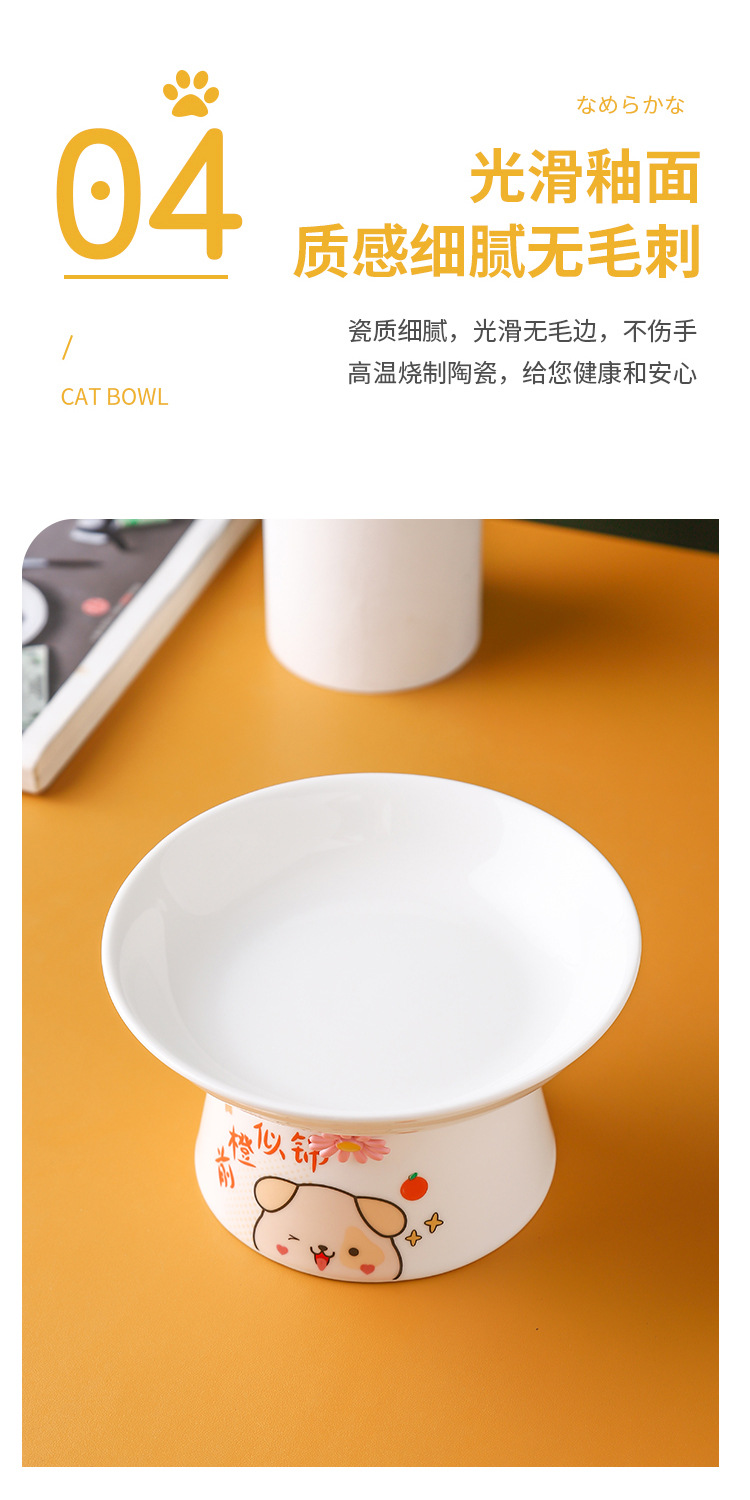 宠物碗_09.jpg