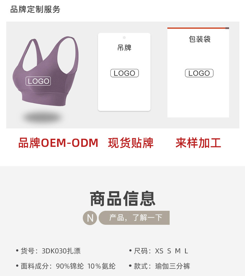 3DK030扎漂_03.jpg
