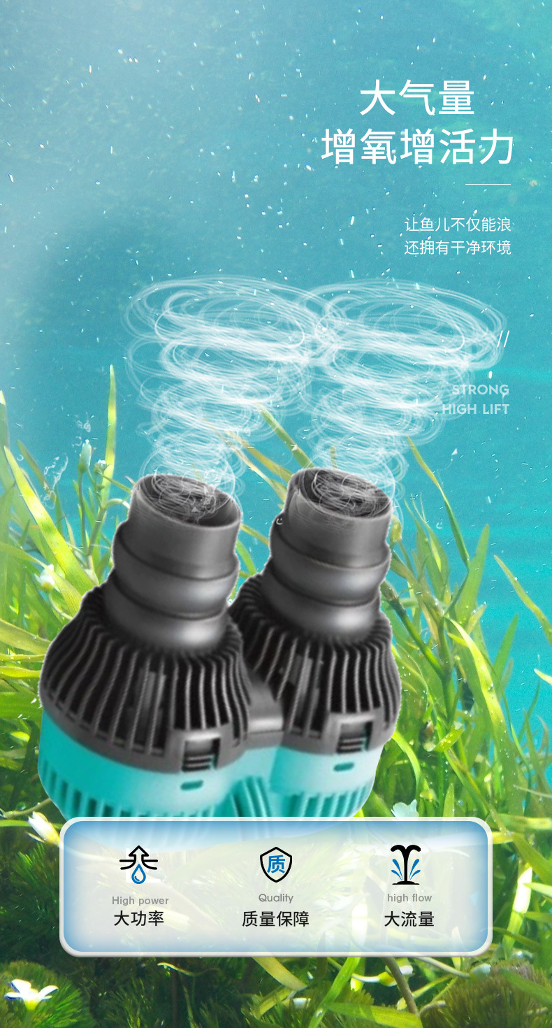 双头造浪泵_04