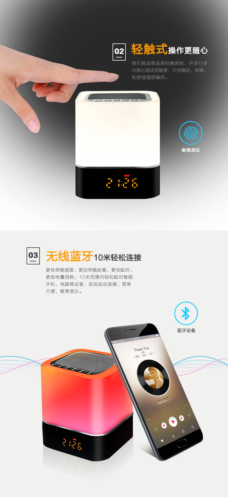 蓝牙音箱_05.jpg