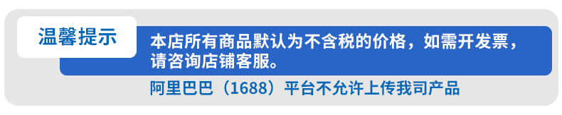 发票关联.jpg