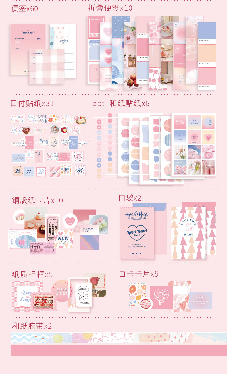 790- (14)暖季礼盒2.jpg