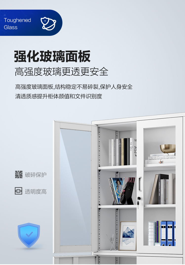 文件收纳储物柜.jpg