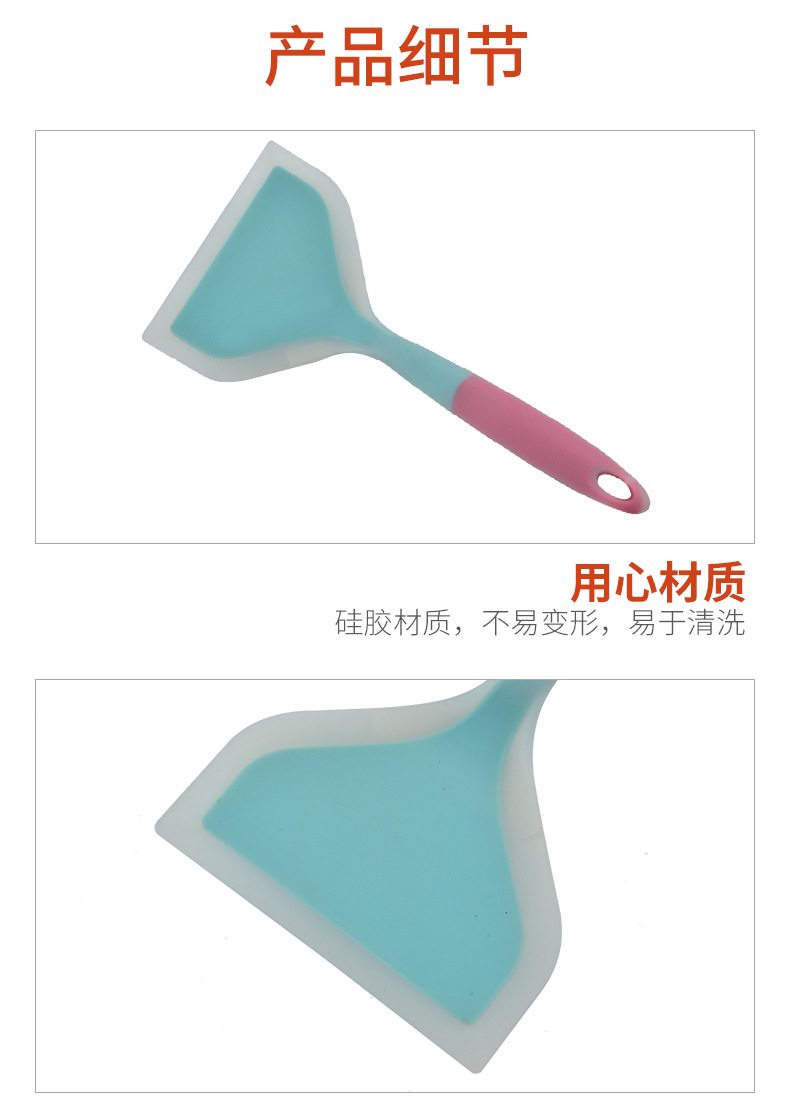 硅胶铲_07