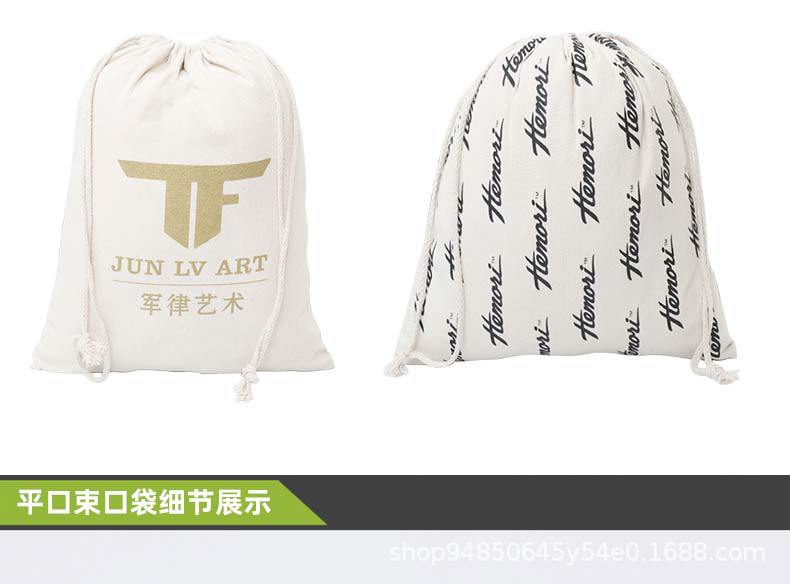 束口袋详情页_07.jpg