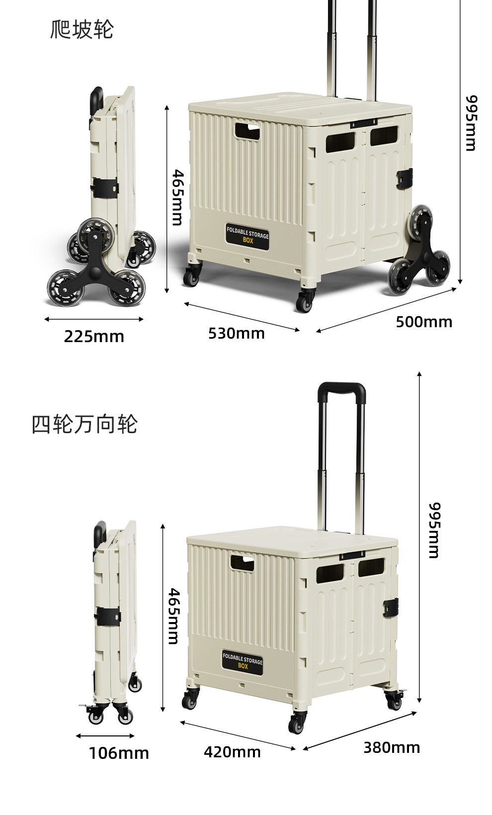 买菜车详情页切片_12.jpg