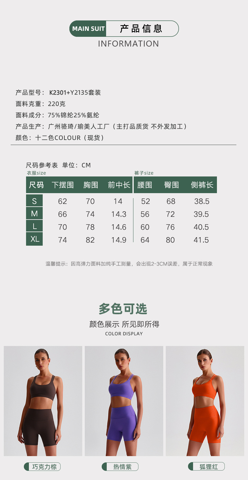 详情13.jpg