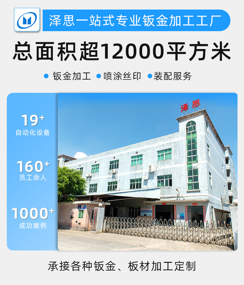 11-23泽思详情页最终确认板_01