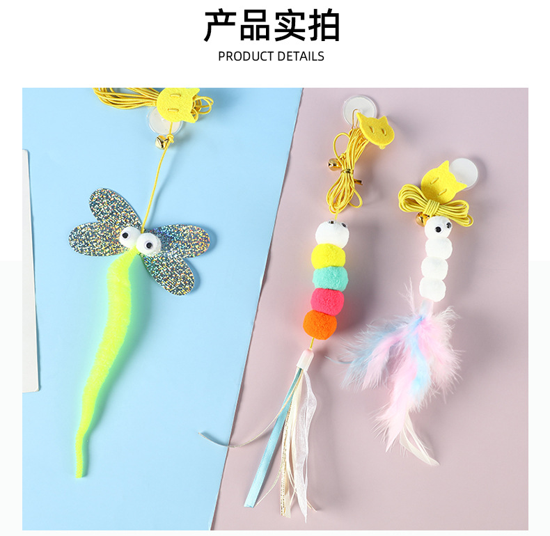 猫玩具-恢复的_12.jpg