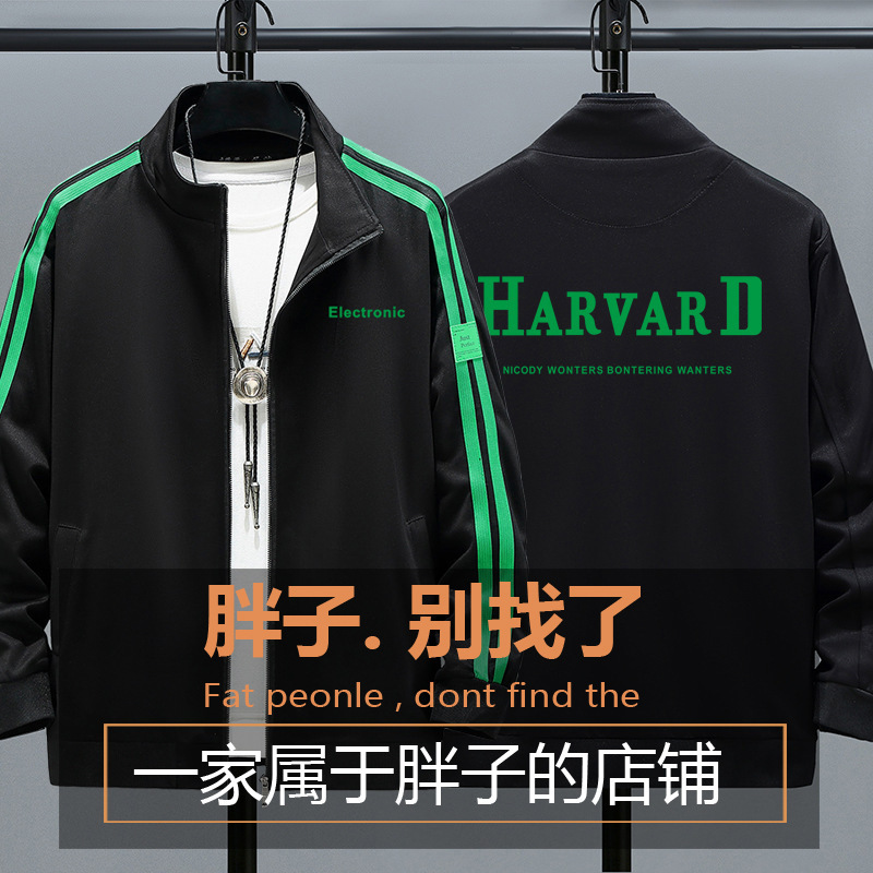 复制_加肥卫衣男春秋季宽松休闲运动服男装开衫上.jpg
