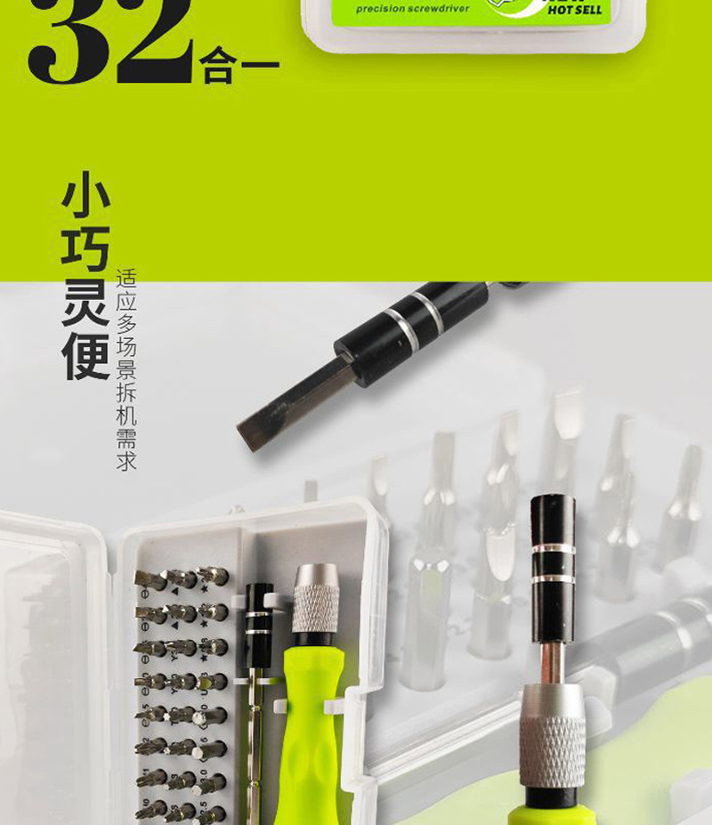 详情页_02.jpg