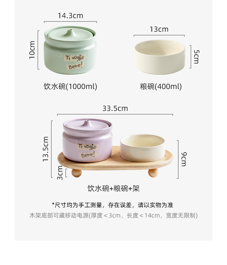 饮水碗_03.jpg?x-oss-process=image/format,png