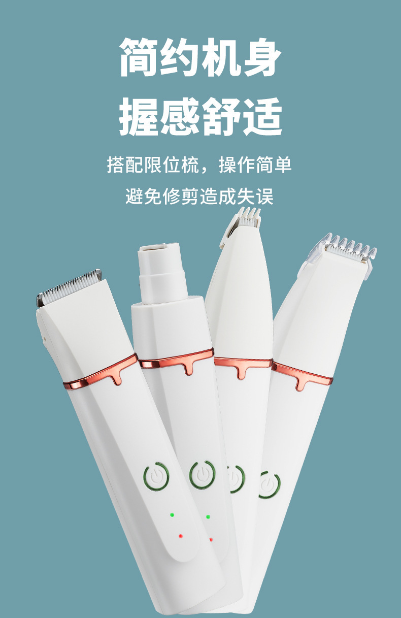 N2四合一宠物剃毛器 (15).jpg