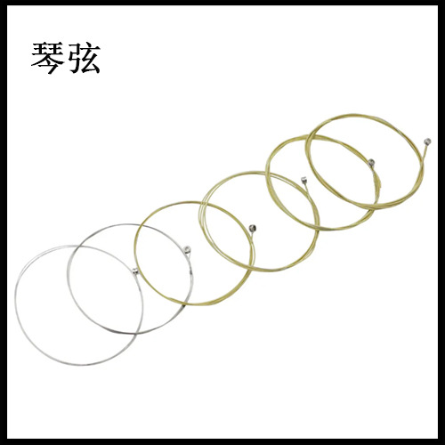 琴弦.jpg