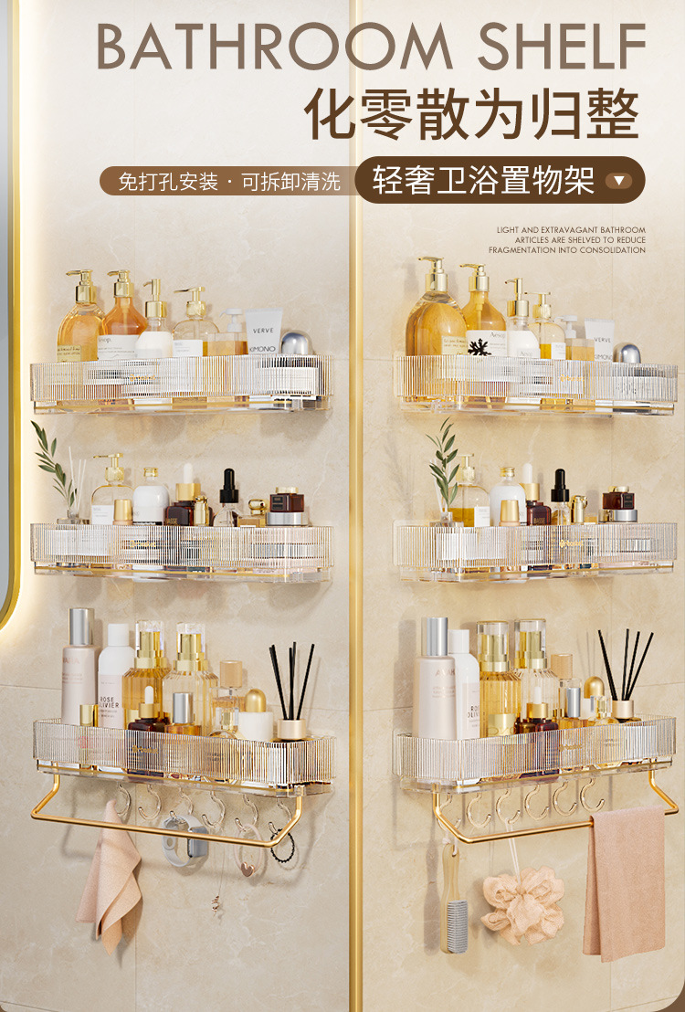 轻奢置物架_01.jpg