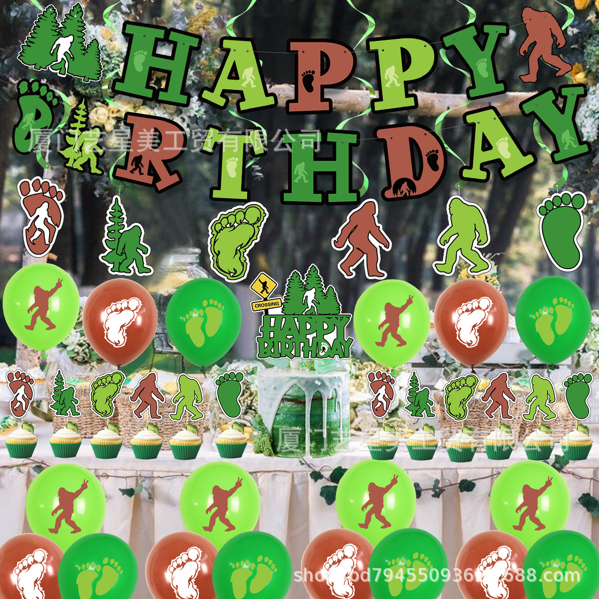 big-feet-最终稿-淑玲客户-8