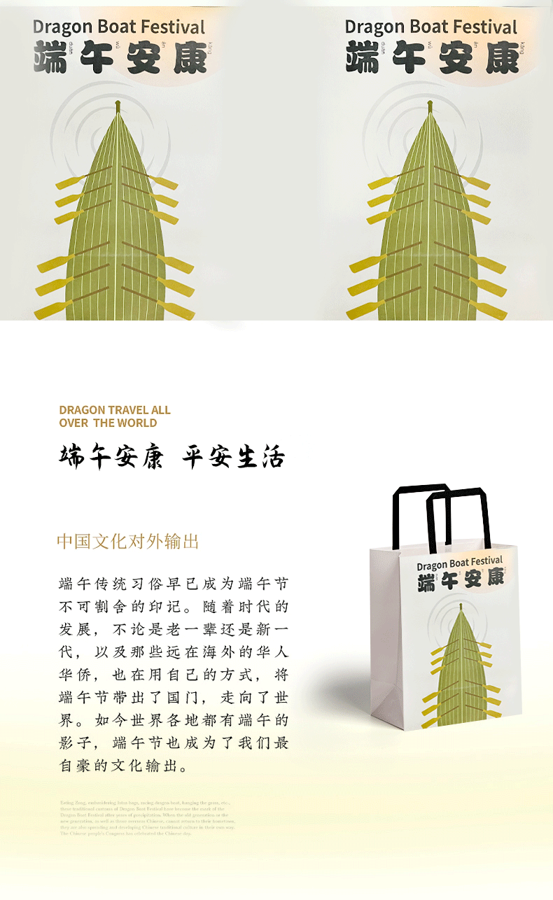 详情_03.gif