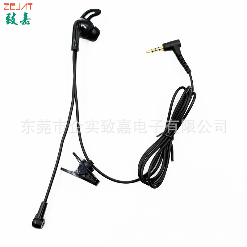 EP-683,ZJ095MR-Z104,单边耳机+068咪杆