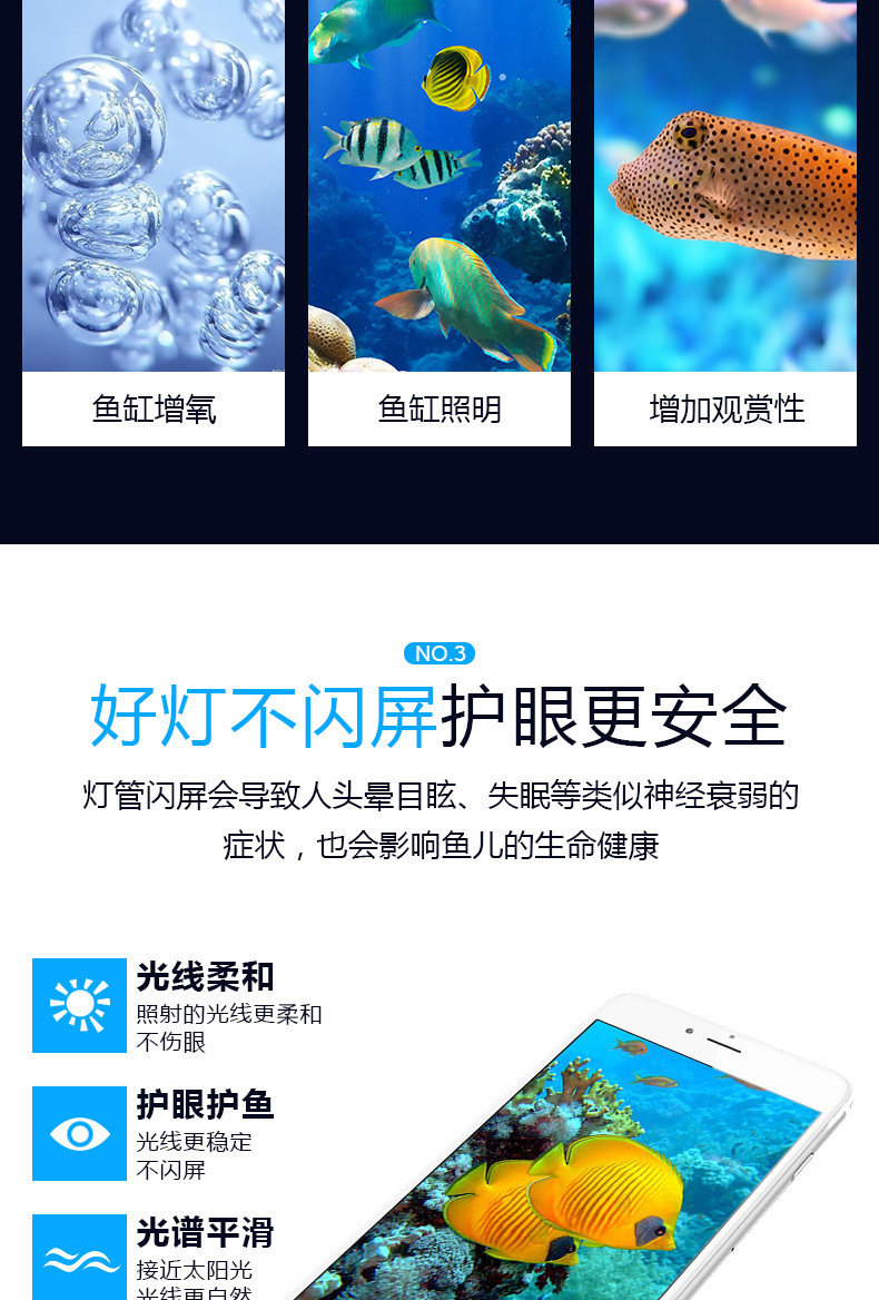 DB七彩气泡灯详情页设计_03